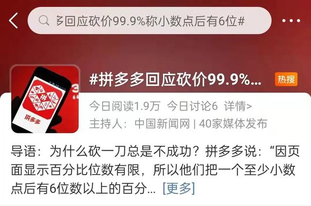 拼多多砍价任务发布平台-24小时秒单业务平台,拼多多100元红包助力网站 拼多多砍价任务发布平台-24小时秒单业务平台,拼多多100元红包助力网站