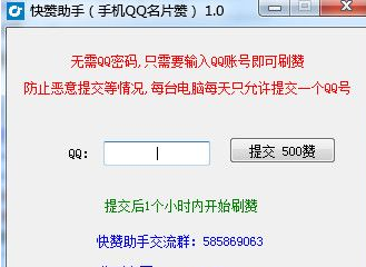 qq赞空间赞在线名片赞-qq刷赞推广平台低价,qq刷赞网站全网+最低价啊空间赞小次郎的简单介绍