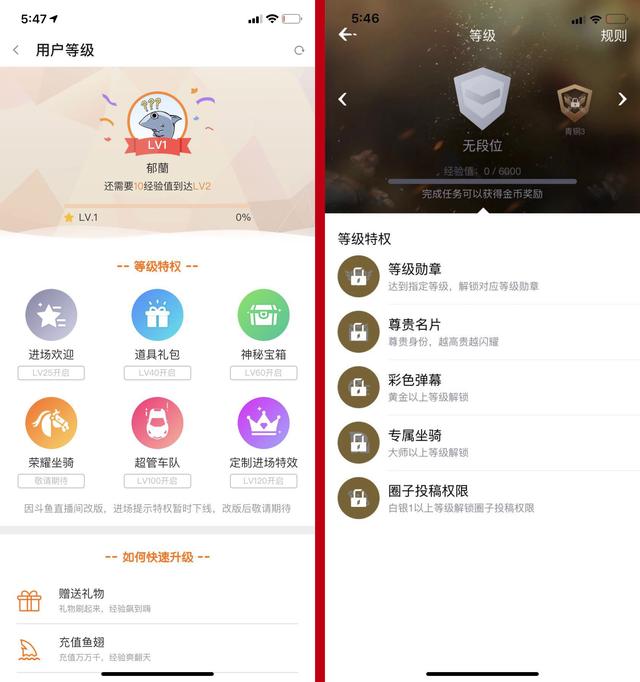斗鱼tv怎么送鱼丸给主播怎么签到和分享领取鱼丸【百科全说】 斗鱼tv怎么送鱼丸给主播怎么签到和分享领取鱼丸【百科全说】