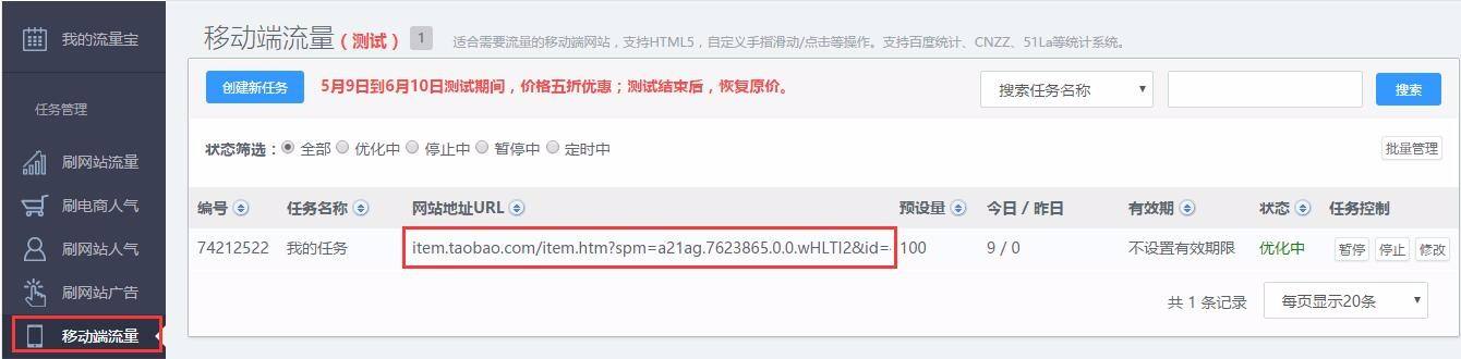 “代刷”是什么意思_百度知道的简单介绍