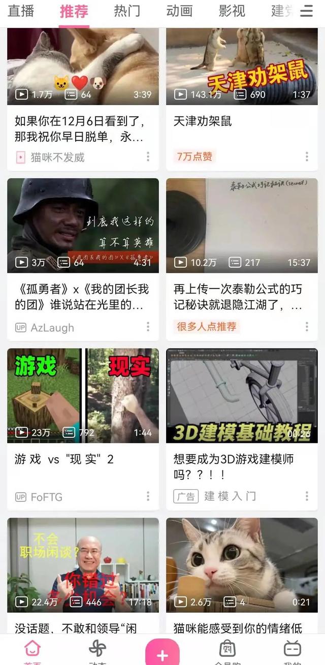 qq刷赞平台推广网-刷qq空间访客的网站 qq刷赞平台推广网-刷qq空间访客的网站