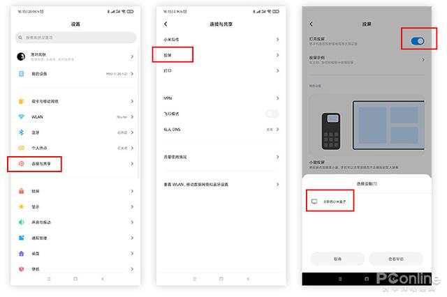如何快速刷完网络课程-太平洋IT百科 如何快速刷完网络课程-太平洋IT百科