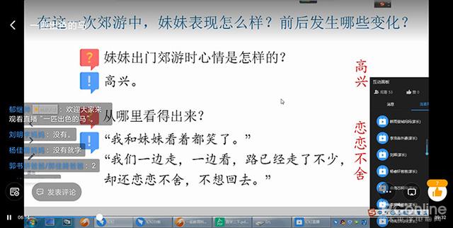 如何快速刷完网络课程-太平洋IT百科 如何快速刷完网络课程-太平洋IT百科