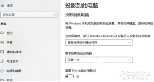 如何快速刷完网络课程-太平洋IT百科 如何快速刷完网络课程-太平洋IT百科