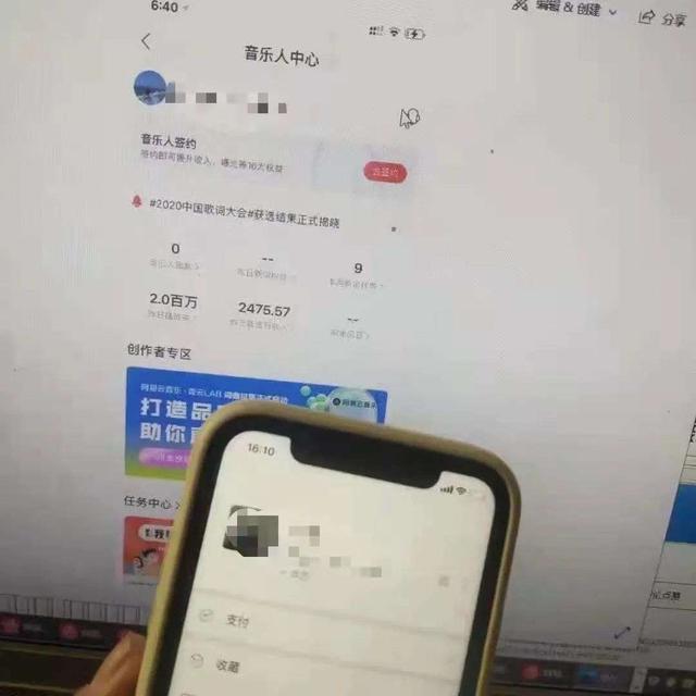 2020网易云音乐如何快速刷等级的?在线代刷等级的网站平台怎么刷?-助推者 2020网易云音乐如何快速刷等级的?在线代刷等级的网站平台怎么刷?-助推者
