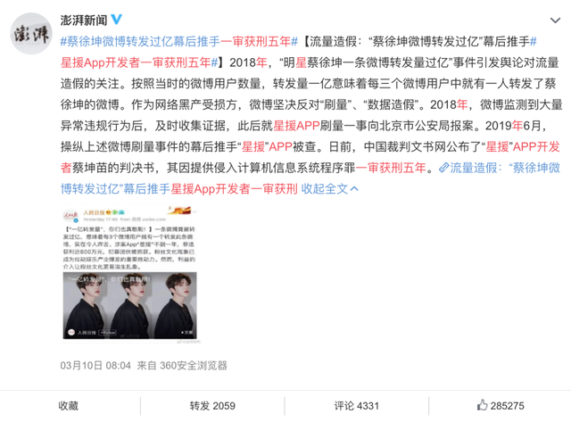 2020网易云音乐如何快速刷等级的?在线代刷等级的网站平台怎么刷?-助推者 2020网易云音乐如何快速刷等级的?在线代刷等级的网站平台怎么刷?-助推者