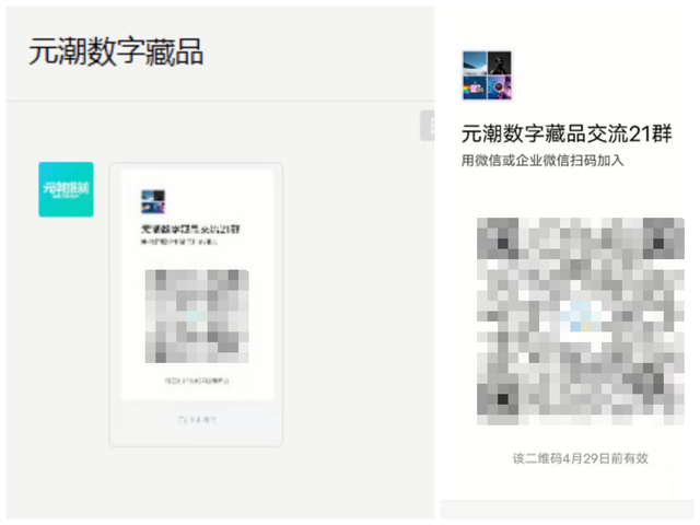 2021年最新免费领取QQ名片赞教程-原创-完整版视频在线观看-爱奇艺 2021年最新免费领取QQ名片赞教程-原创-完整版视频在线观看-爱奇艺