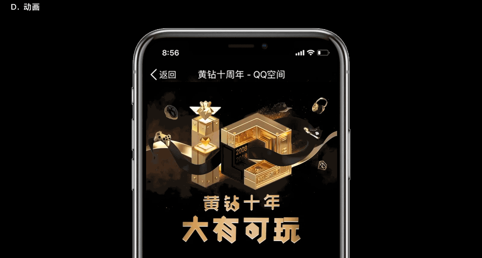 永久刷qq黄钻网站免费-刷黄钻永久免费网站2020