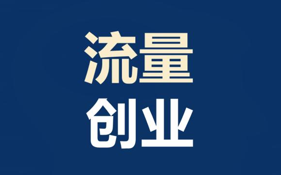 优梦导航_代刷网导航,卡盟排行榜推荐优秀QQ代刷网排行榜,社区优质货源-18卡盟导航 优梦导航_代刷网导航,卡盟排行榜推荐优秀QQ代刷网排行榜,社区优质货源-18卡盟导航