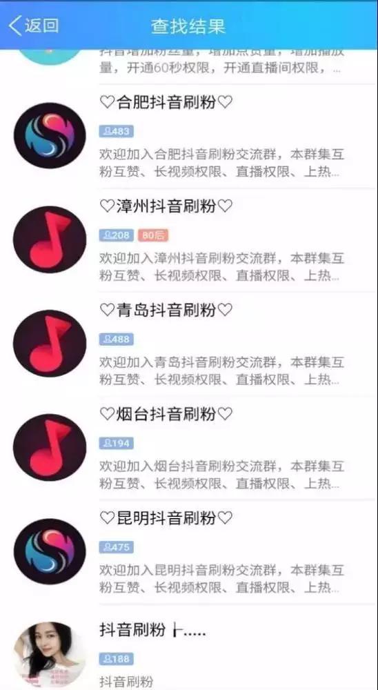抖音快手微信视频号公众平台粉丝点赞在线自助下单平台-大学生兼职网-【大学生兼职吧、全职招聘平台】 抖音快手微信视频号公众平台粉丝点赞在线自助下单平台-大学生兼职网-【大学生兼职吧、全职招聘平台】