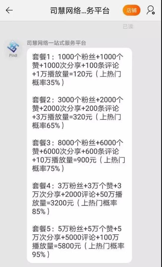 抖音快手微信视频号公众平台粉丝点赞在线自助下单平台-大学生兼职网-【大学生兼职吧、全职招聘平台】 抖音快手微信视频号公众平台粉丝点赞在线自助下单平台-大学生兼职网-【大学生兼职吧、全职招聘平台】