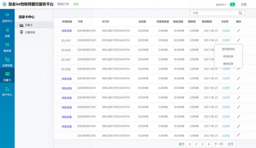 包含www.iyomua.com-网站综合查询的词条 包含www.iyomua.com-网站综合查询的词条
