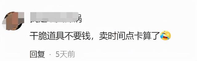米业务-代做CF活动平台绿色不封号安全靠谱 米业务-代做CF活动平台绿色不封号安全靠谱