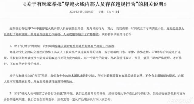 米业务-代做CF活动平台绿色不封号安全靠谱 米业务-代做CF活动平台绿色不封号安全靠谱