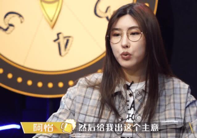 斗鱼阿怡大小姐代打处理结果_斗鱼阿怡大小姐代打最新消息_斗鱼阿怡大小姐会坐牢吗-你知道吗 斗鱼阿怡大小姐代打处理结果_斗鱼阿怡大小姐代打最新消息_斗鱼阿怡大小姐会坐牢吗-你知道吗