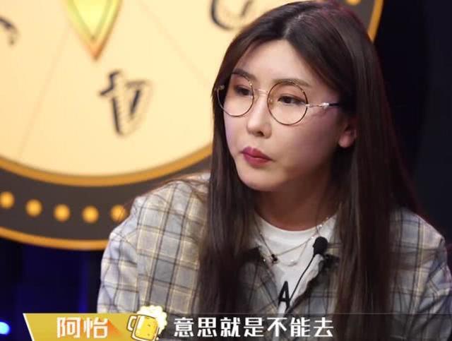 斗鱼阿怡大小姐代打处理结果_斗鱼阿怡大小姐代打最新消息_斗鱼阿怡大小姐会坐牢吗-你知道吗 斗鱼阿怡大小姐代打处理结果_斗鱼阿怡大小姐代打最新消息_斗鱼阿怡大小姐会坐牢吗-你知道吗