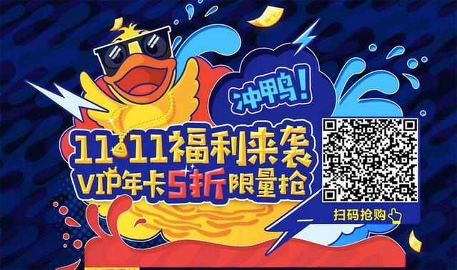 如何购买腾讯视频VIP最划算?这里有一份最全攻略 如何购买腾讯视频VIP最划算?这里有一份最全攻略