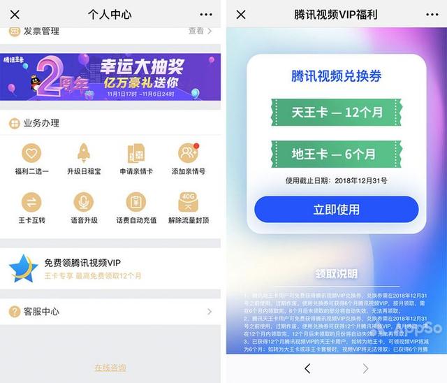 如何购买腾讯视频VIP最划算?这里有一份最全攻略 如何购买腾讯视频VIP最划算?这里有一份最全攻略