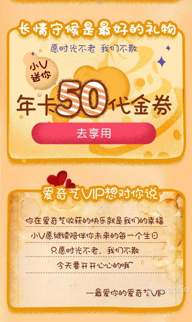 如何购买腾讯视频VIP最划算?这里有一份最全攻略 如何购买腾讯视频VIP最划算?这里有一份最全攻略