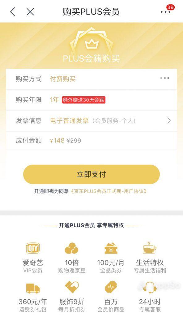 如何购买腾讯视频VIP最划算?这里有一份最全攻略 如何购买腾讯视频VIP最划算?这里有一份最全攻略