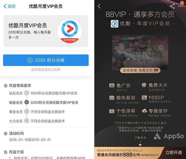 如何购买腾讯视频VIP最划算?这里有一份最全攻略 如何购买腾讯视频VIP最划算?这里有一份最全攻略