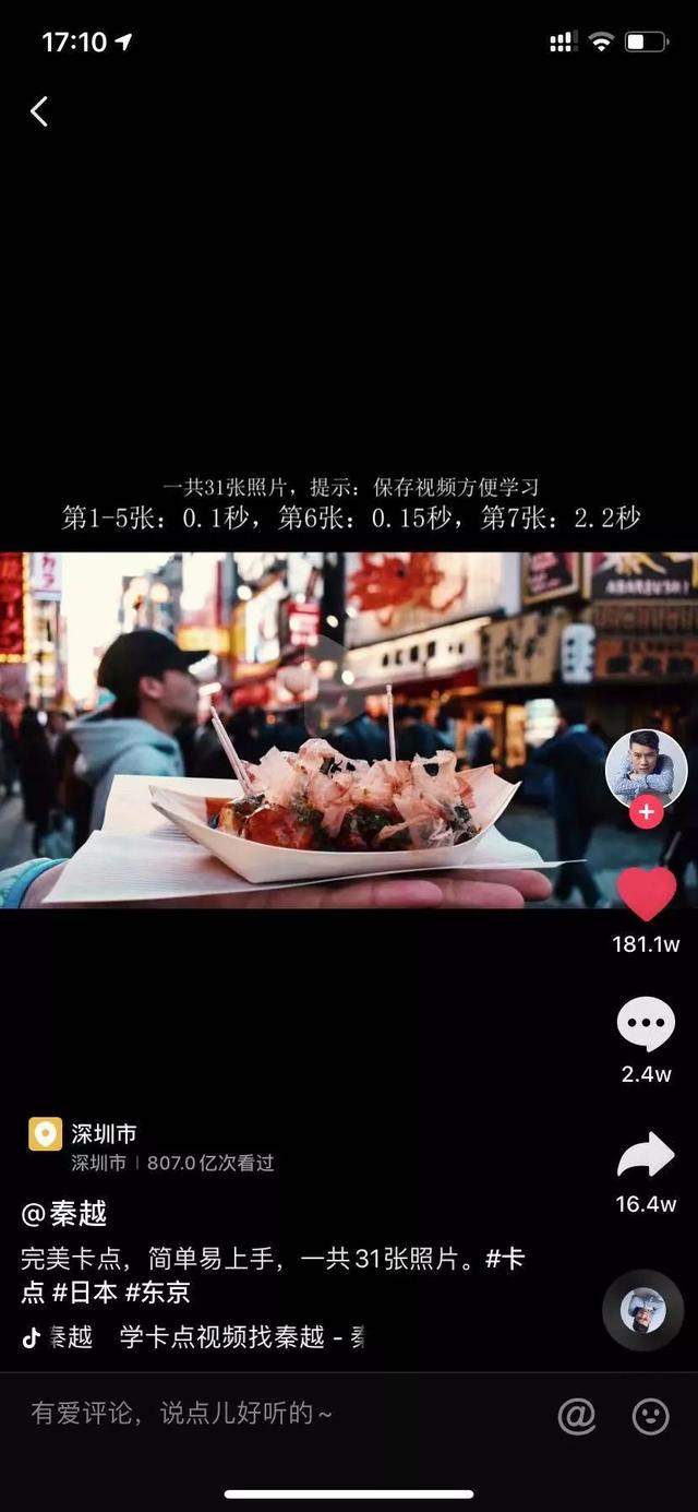 在线刷抖音粉丝工具-刷抖音粉丝网站-抖音-我要软文网 在线刷抖音粉丝工具-刷抖音粉丝网站-抖音-我要软文网