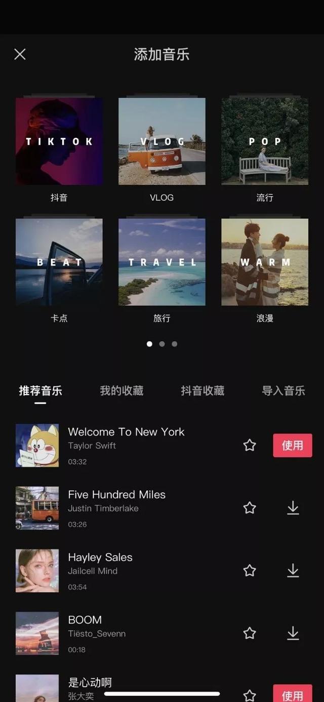 在线刷抖音粉丝工具-刷抖音粉丝网站-抖音-我要软文网 在线刷抖音粉丝工具-刷抖音粉丝网站-抖音-我要软文网