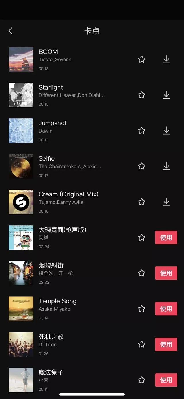 在线刷抖音粉丝工具-刷抖音粉丝网站-抖音-我要软文网 在线刷抖音粉丝工具-刷抖音粉丝网站-抖音-我要软文网