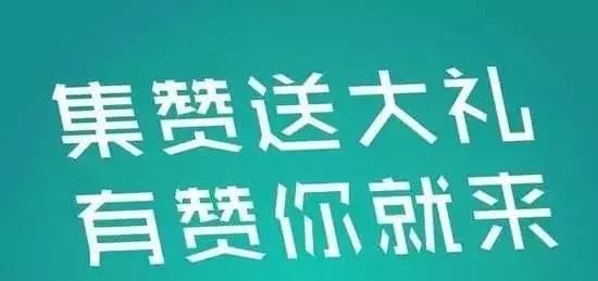 qq赞免费刷网站免费_qq刷点赞网站_无限免费刷赞_多特软件站 qq赞免费刷网站免费_qq刷点赞网站_无限免费刷赞_多特软件站