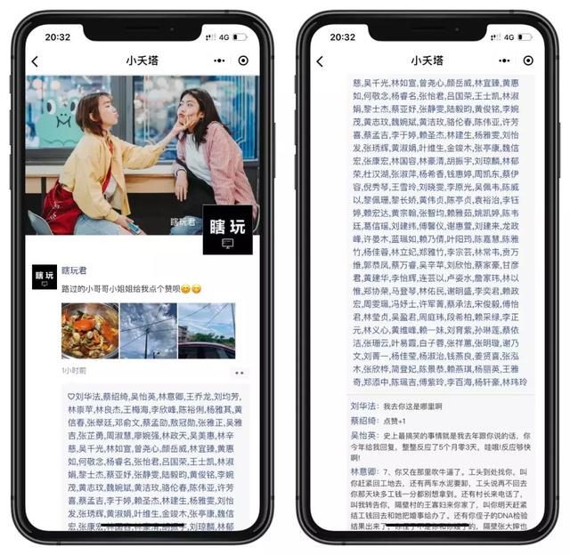 qq赞免费刷网站免费_qq刷点赞网站_无限免费刷赞_多特软件站 qq赞免费刷网站免费_qq刷点赞网站_无限免费刷赞_多特软件站