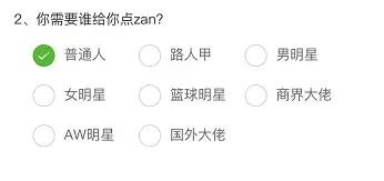 qq赞免费刷网站免费_qq刷点赞网站_无限免费刷赞_多特软件站 qq赞免费刷网站免费_qq刷点赞网站_无限免费刷赞_多特软件站