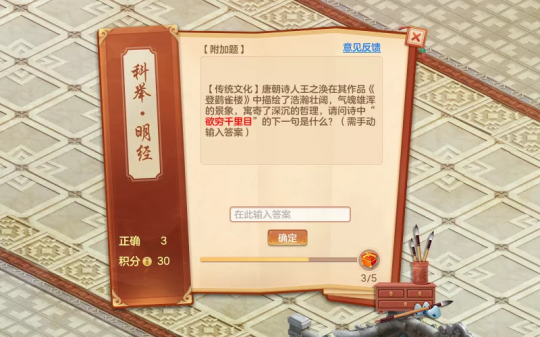 神武生肖什么时候刷 神武生肖什么时候刷