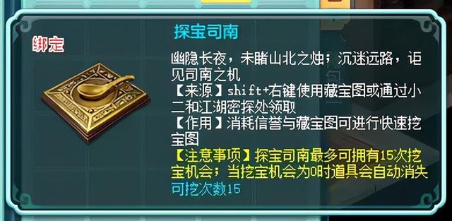 神武生肖什么时候刷 神武生肖什么时候刷