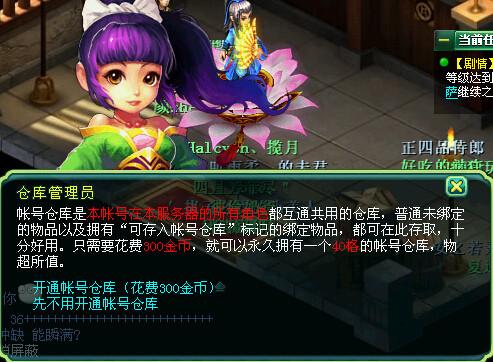 神武生肖什么时候刷 神武生肖什么时候刷