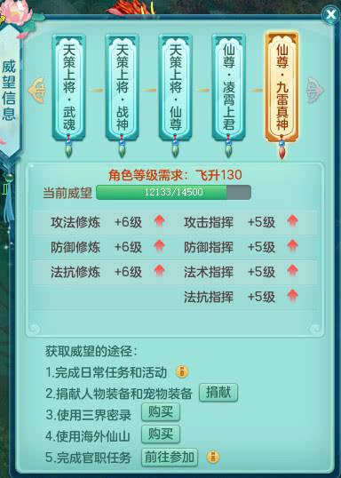 神武生肖什么时候刷 神武生肖什么时候刷