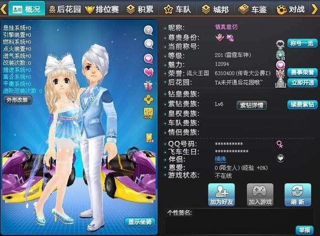 cf租号_火线神级账号免费租_18183手机游戏下载 cf租号_火线神级账号免费租_18183手机游戏下载