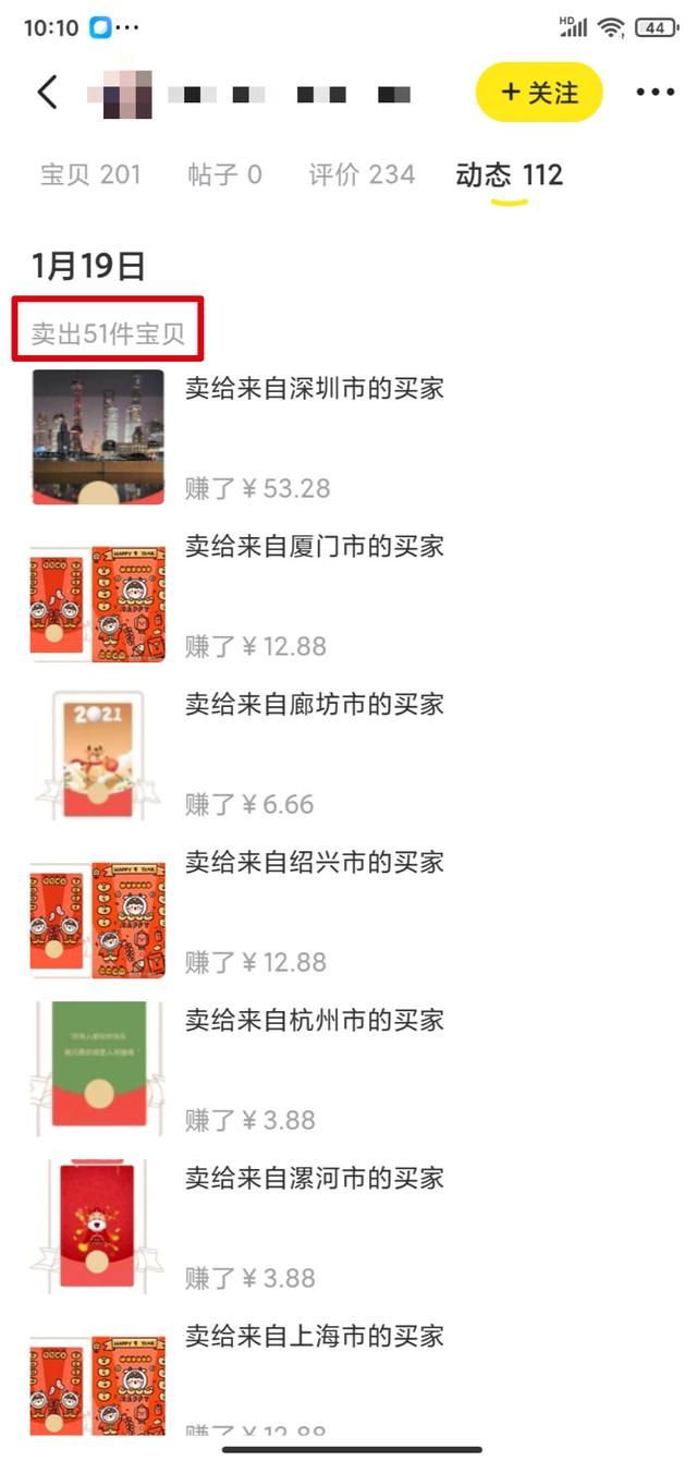 抖音1元1000个粉丝-qq刷赞网址推广微信,无限qq名片刷赞源码_优美句子_好词好句网 抖音1元1000个粉丝-qq刷赞网址推广微信,无限qq名片刷赞源码_优美句子_好词好句网