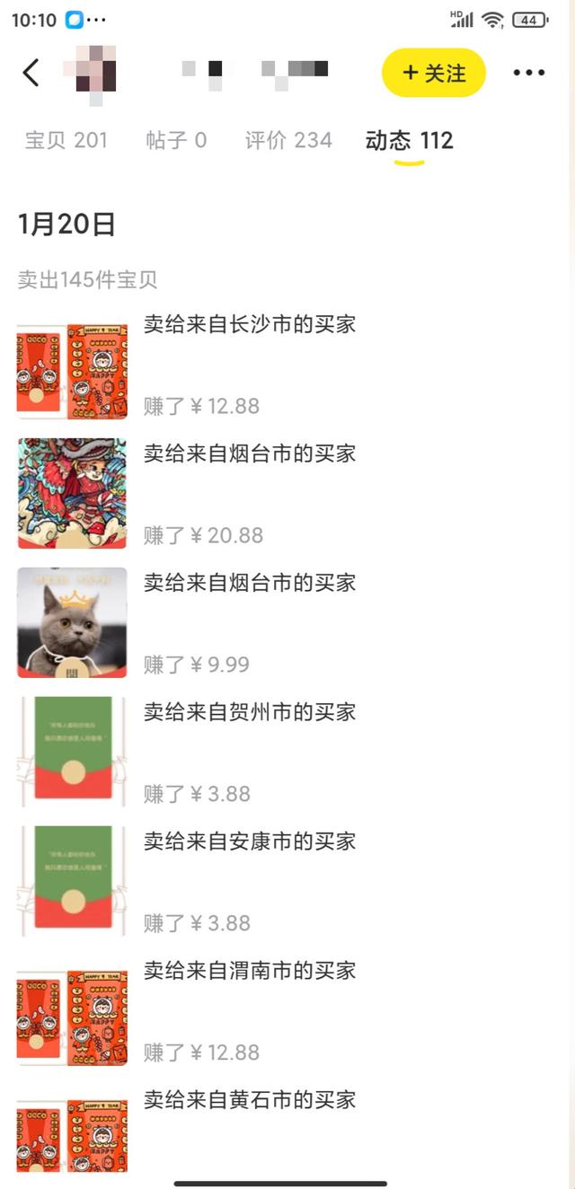 抖音1元1000个粉丝-qq刷赞网址推广微信,无限qq名片刷赞源码_优美句子_好词好句网 抖音1元1000个粉丝-qq刷赞网址推广微信,无限qq名片刷赞源码_优美句子_好词好句网