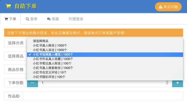 快手刷双击自助下单秒刷-超低价qq业务自助下单平台_小熊代网刷 快手刷双击自助下单秒刷-超低价qq业务自助下单平台_小熊代网刷