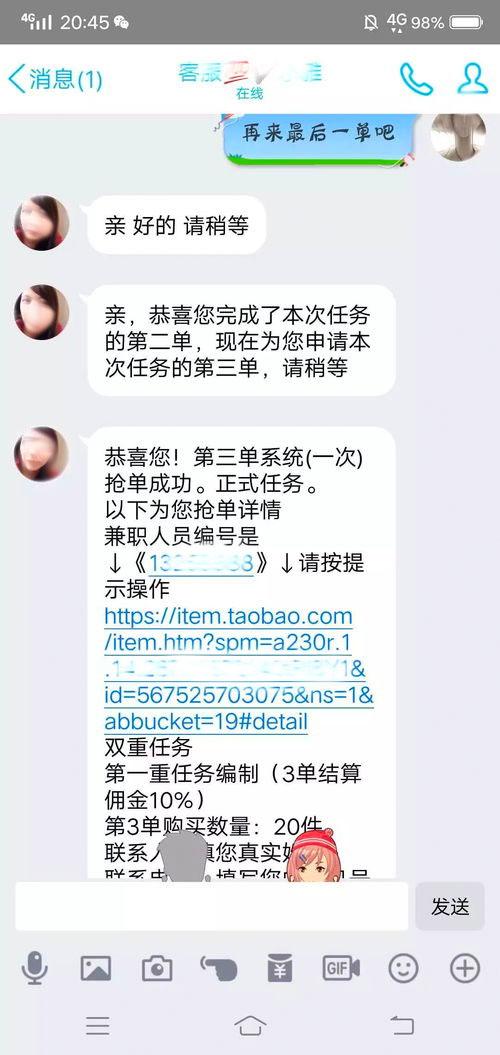 刷赞平台全网+最低价啊qq空间抖音-qq刷赞代刷网平台,抖音刷赞快刷,抖音刷网站全网+最低价啊免费