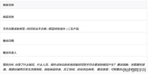 抖音小店刷好评多少钱一个?注意事项有哪些?-卖家网 抖音小店刷好评多少钱一个?注意事项有哪些?-卖家网
