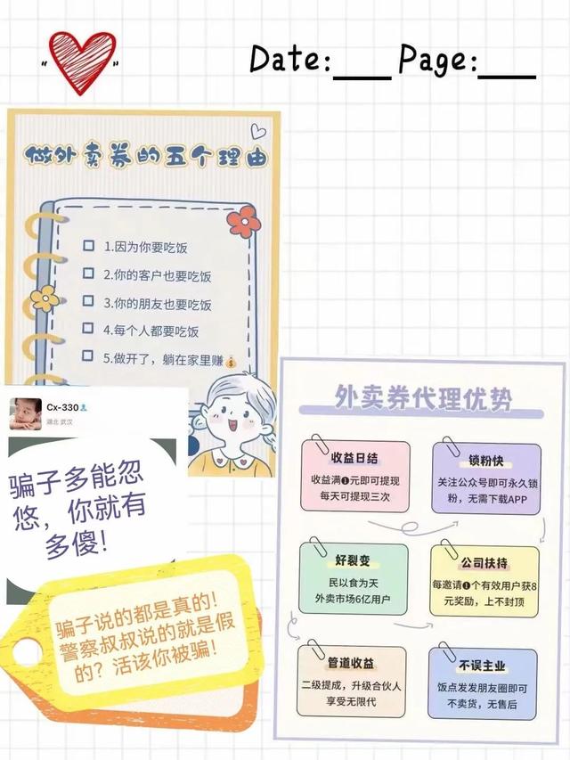 抖音点赞一元一单加微信就做:抖音点赞一天给三百-小G生活网 抖音点赞一元一单加微信就做:抖音点赞一天给三百-小G生活网