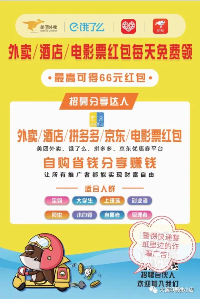 抖音点赞一元一单加微信就做:抖音点赞一天给三百-小G生活网 抖音点赞一元一单加微信就做:抖音点赞一天给三百-小G生活网