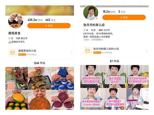 快手在线刷双击量网址-快手24小时刷赞 快手在线刷双击量网址-快手24小时刷赞