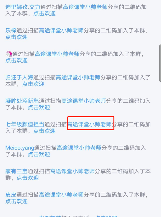 关于“代刷网,代刷,qq代刷网”全网指数趋势_关键词全网指数查询-站长工具的信息