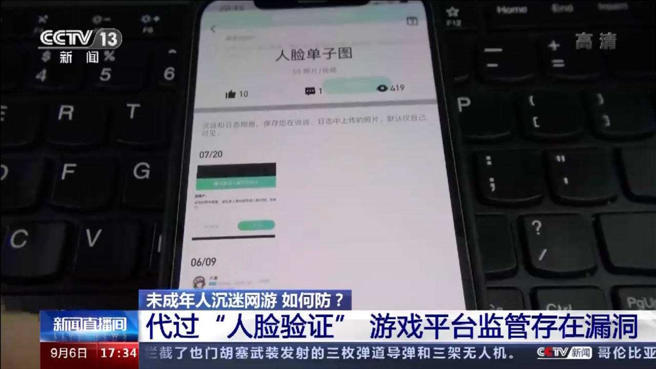 代刷网解防沉迷真的吗相关优惠价格-代刷网解防沉迷真的吗的技术博客问答-阿里云的简单介绍