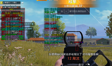 和平精英刷点卷永久免费版-和平精英刷点卷不封号版下载v1.0.0-7230手游网的简单介绍