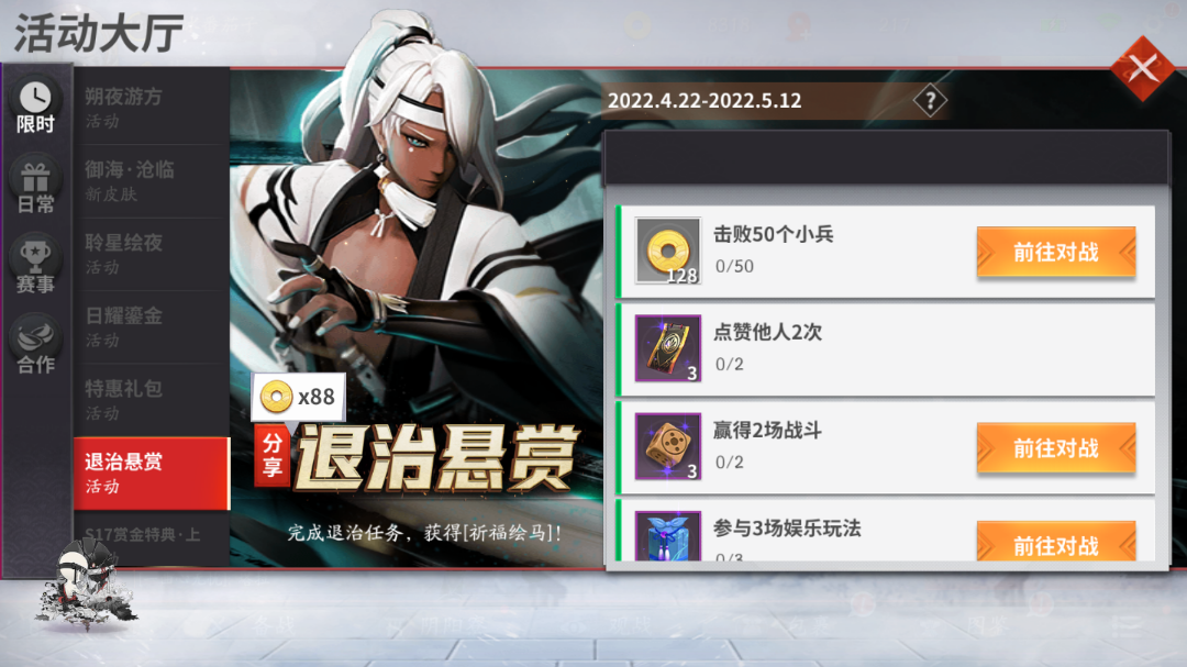《腾云驾雾上单修炼小笺》——青坊主·伏魔之相、云外镜、蟹姬实战技巧分享~_队友_yun_对方的简单介绍