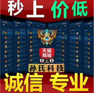 魔兽世界代练（lol代练接单平台）_创闻头条的简单介绍