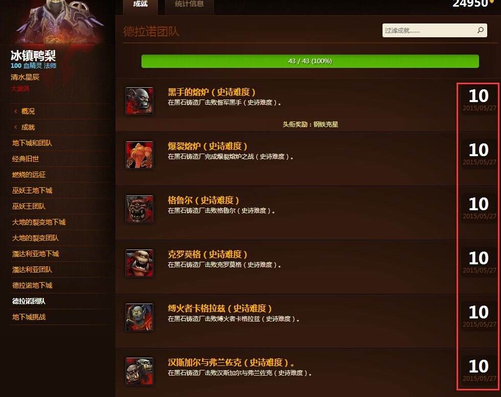 魔兽世界代练（lol代练接单平台）_创闻头条的简单介绍
